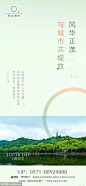 地产五四青年节海报文案