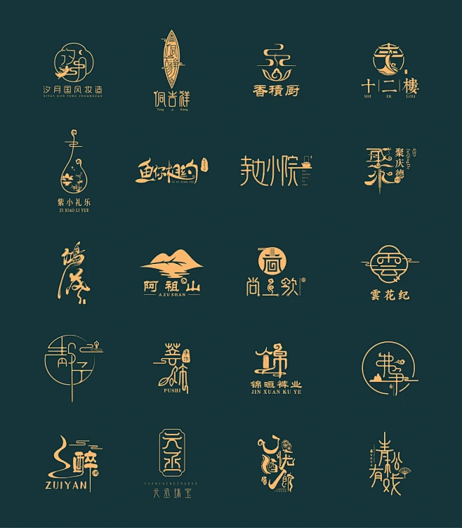 国风国潮，古风古典，禅意意境LOGO案例欣赏~-花瓣网