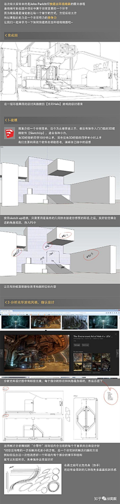 GTCG采集到CG步骤