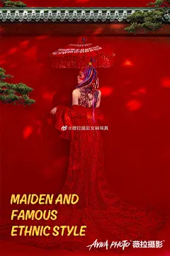 国潮 #妆容#彩妆# #眼妆# #唇妆##护肤#美妆#美女#微笑#笑容#模特#医美#女装#酷#流行#时尚#珠宝#高清照片#摄影#身材#彩妆#写真#大片#意境#优雅#高级#色彩#整容#素材#海报#人物#美容#网红#护肤#性感#小清新#女模#美背#复古#甜美#性冷淡#ins#造型#法式#港风#发型#欧美#写真#仙气