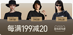 你唔好理总之好犀利采集到活动利益点-吸顶