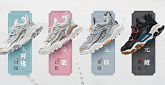 木易安晨采集到详情页参考