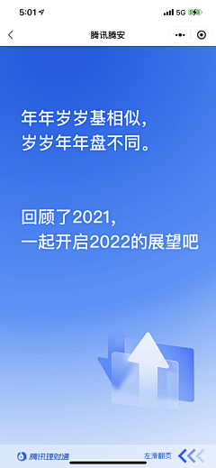 、Yuvia采集到N-【新闻日报】