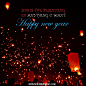 New Year Instagram Poster : Project for Shikhbe Shobai