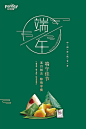 端午节海报_百度图片搜索