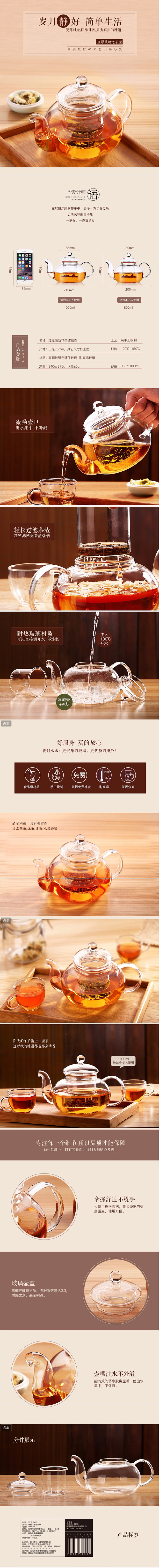 玻璃水果泡茶壶家用过滤耐热功夫花茶壶透明...