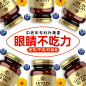 叶黄素6