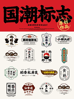 攸攸-BudBud采集到品牌logo设计