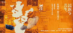 外卖装修设计采集到中国风背景
