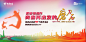 企业发展banner