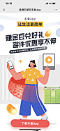 丰巢