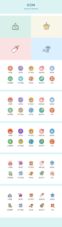 涂涂水彩采集到UI 图标