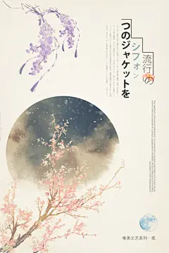 手绘黄色高端大气清新日式文艺海报