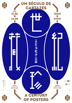 hellostranger2022采集到平面_海报/广告/板式/h5