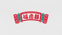 S__Feng采集到logo