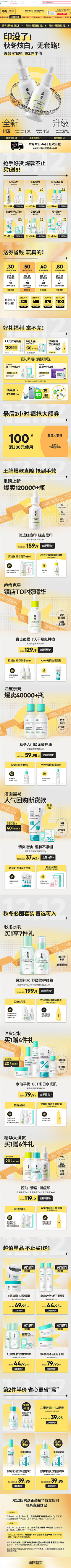 赫晨Hecc采集到颜色