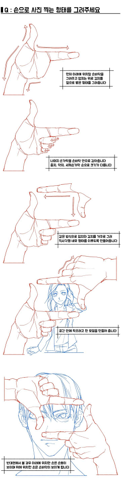 过禾采集到技巧