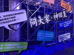 Avatar自己都害怕采集到国风 民国风
