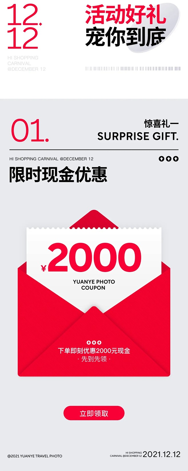 来自分享