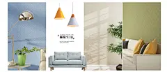 “纸”为有你，蓝景商城壁纸展