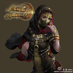 弗瑞德采集到阿拉伯