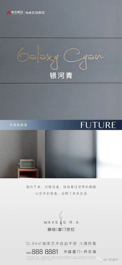 HCcia采集到阳光城