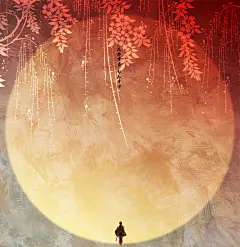 高杉