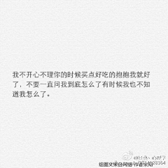 小0是小零呀采集到文字控