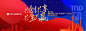 640 (1080×392) _活动_T20191219 #率叶插件，让花瓣网更好用_http://ly.jiuxihuan.net/?yqr=10433258#