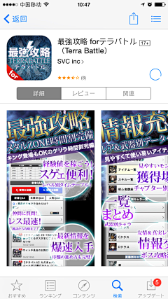 西瓜DA☆ZE采集到APP介绍截图