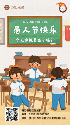 💋其实采集到模板
