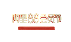 漫秋采集到字效