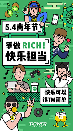 uvRjHC3b采集到1
