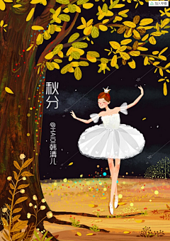 吴雅琴929采集到24节气
