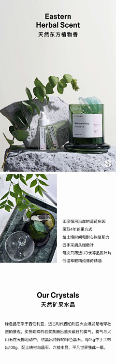 设计师曹志斌-采集到品牌视觉-观夏