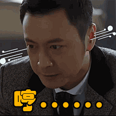怒
