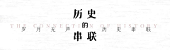 夏木水田星如雨采集到文本