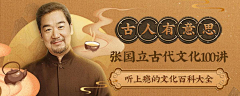 🍓味的🐰妹妹儿采集到banner