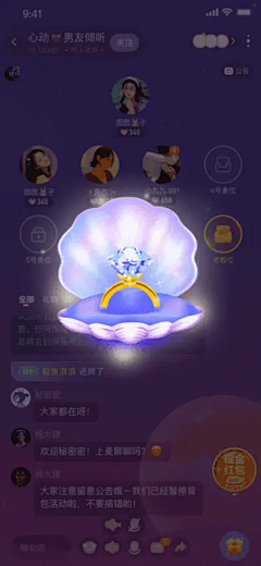 毛腿侠采集到H5装饰