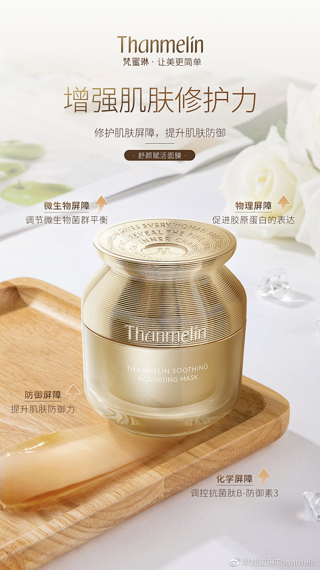 @梵蜜琳Thanmelin 的个人主页 ...