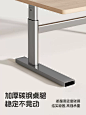 美好童年儿童学习桌学生书桌写字桌家用桌子可升降实木课桌椅套装-tmall.com天猫