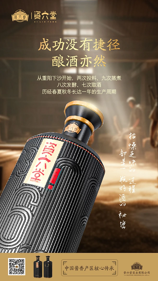酿酒枯燥乏味（0506）图片_素材图片素材-花瓣网