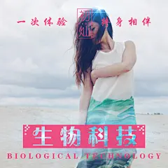 《投以木瓜》文化传媒有限公司
微信号：iMOMOi1118。
约设计请联系上面微信。
#设计，排版设计，广告海报，海报宣传,品牌设计，品牌形象设计，广告视频制作剪辑，产品设计，微商品牌产品设计，网站设计，微商品牌设计，手绘漫画插画定制设计，微商团队合作，大型广告投放，品牌宣传广告地铁投放，品牌宣传广告视频投放，产品摄影。