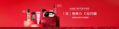 意清辰采集到banner