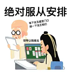 哪吒社畜表情包 第18弹_1_朱炎炎_来自小红书网页版