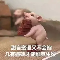 (16 条消息) 高清 表情包 - 搜索结果 - 知乎 : 有问题，上知乎。知乎，可信赖的问答社区，以让每个人高效获得可信赖的解答为使命。知乎凭借认真、专业和友善的社区氛围，结构化、易获得的优质内容，基于问答的内容生产方式和独特的社区机制，吸引、聚集了各行各业中大量的亲历者、内行人、领域专家、领域爱好者，将高质量的内容透过人的节点来成规模地生产和分享。用户通过问答等交流方式建立信任和连接，打造和提升个人影响力，并发现、获得新机会。