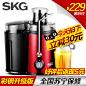正品SKG GS-306不锈钢榨汁机家 用电动水果机婴儿迷你果汁原汁机-tmall.com天猫