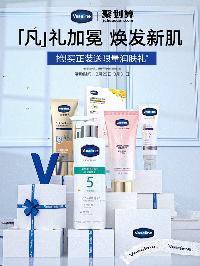 聚划算kv3-23