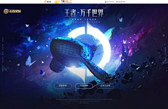 SunnySkyYe采集到游戏-网页