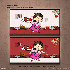 D.Linz采集到饮食平面